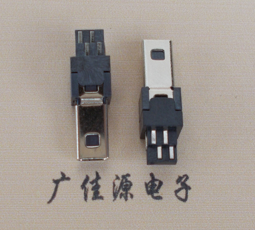 东升镇迷你USB数据接口 180度 焊线式 Mini 8Pin 公头