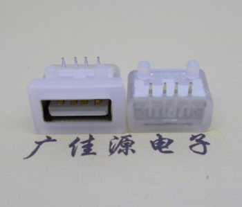 东升镇USB短体平口 10.5MM防水卧式母座
