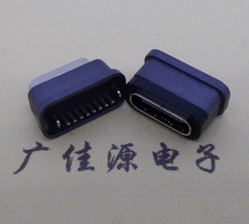 东升镇直立式防水USB3.1TYPE-C母座8P立插H=6.6mm