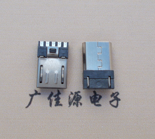 东升镇Micro USB 公头焊线短体10.5mm胶芯3.0前五后五