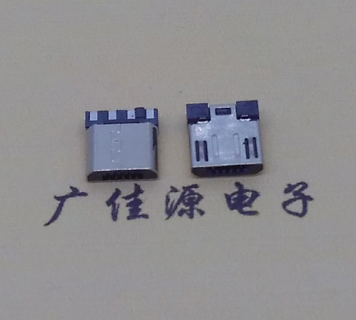 东升镇Micro USB焊线公头前五后四7.5MM超短尺寸