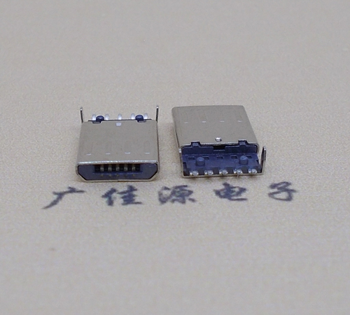 东升镇迈克-麦克-micro usb 接口沉板1.15mm公头