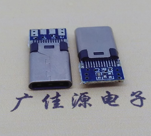 东升镇铆合夹板type-c24p公头带充电数据