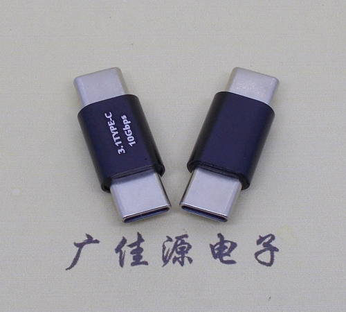 东升镇usb 3.1type c公头转type c公头总长L=27.5mm