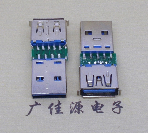 东升镇USB3.0卷边母座转USB3.0公头充电带数据交换转接头OTG转换器
