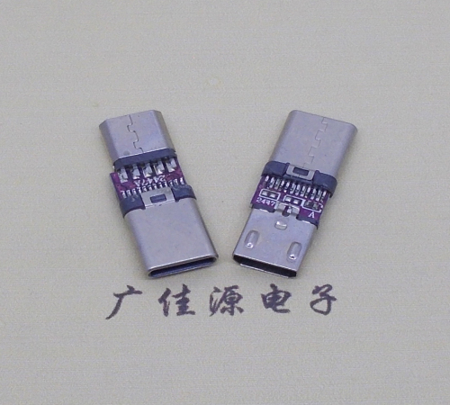 东升镇usb micro母座转type c3.1公头转接头OTG功能手机电脑充电数据转换器