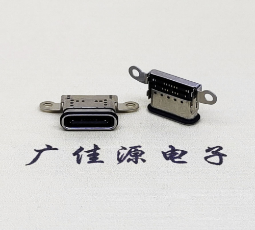 东升镇USB 3.1C口.TYPE-C16P防水双排贴插座带螺丝孔
